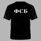 Футболка ФСБ Холодная голова - горячее сердце черная №154